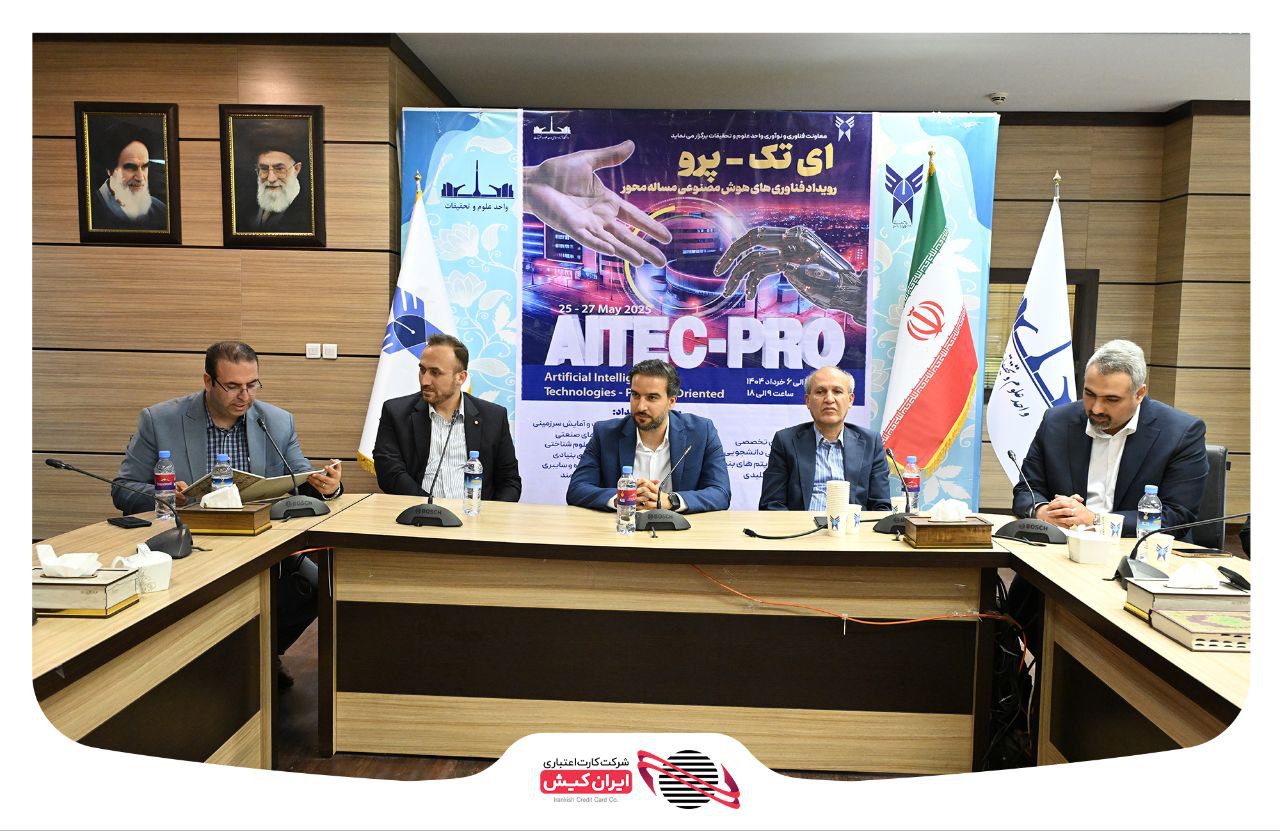 آمادگی ایران کیش برای جذب نخبگان