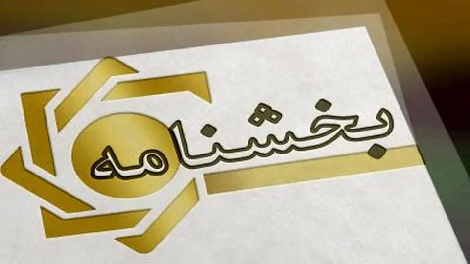 شناسه ملی دستگاه دولتی