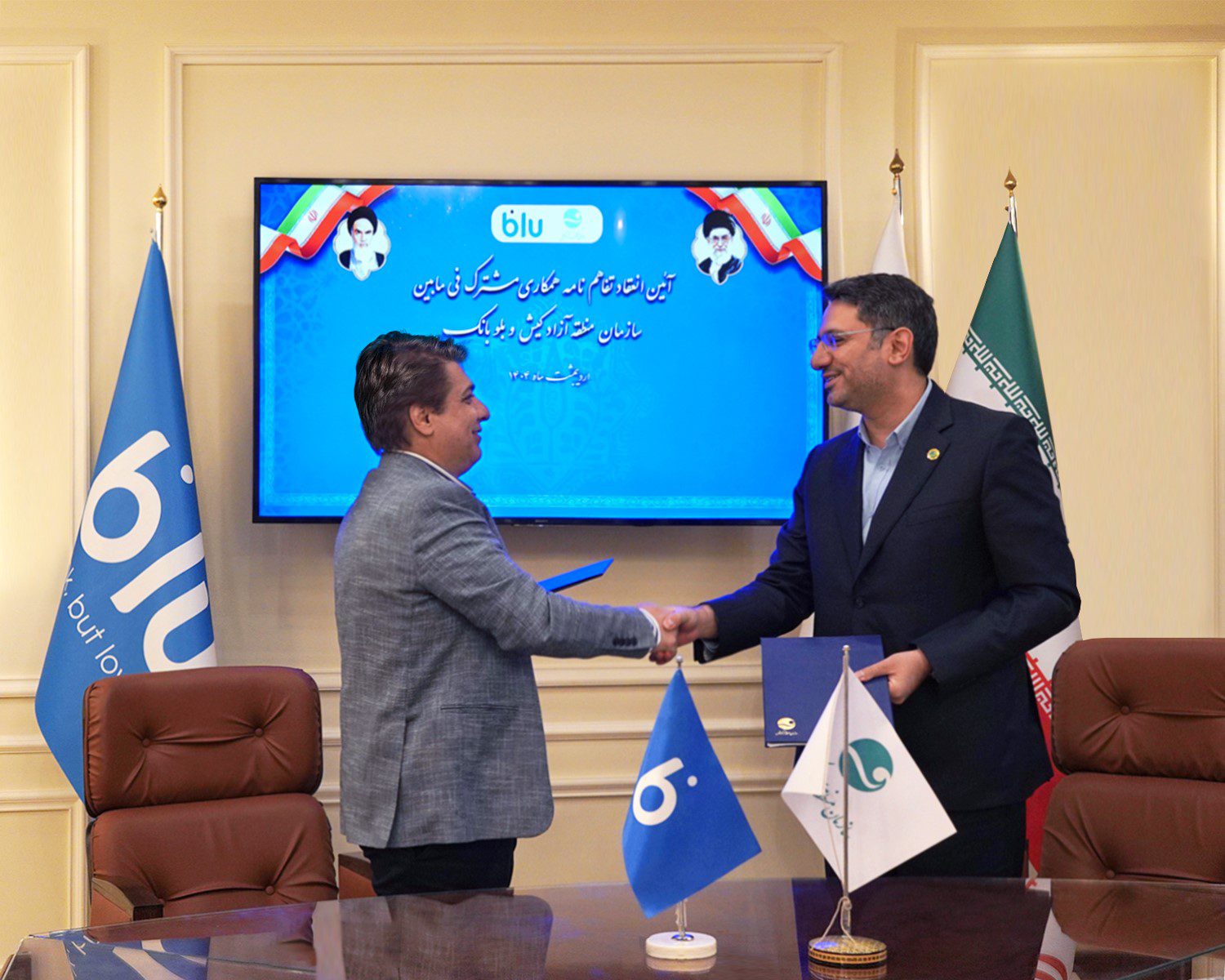 خدمات بلو در کیش