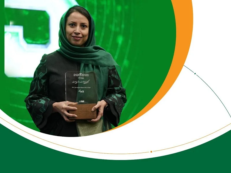 جشنواره نهال فین تک