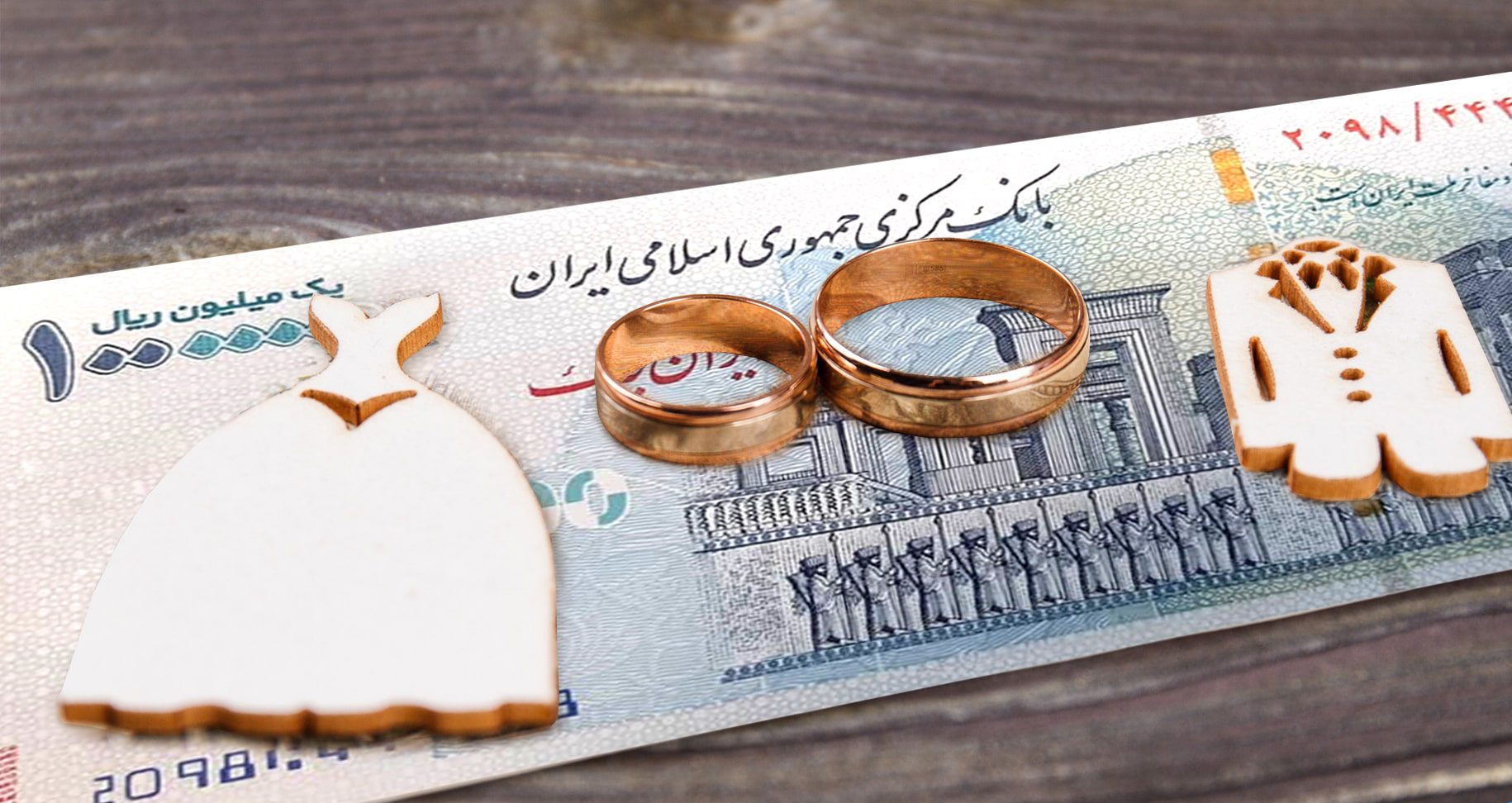 کارت خرید جهیزیه