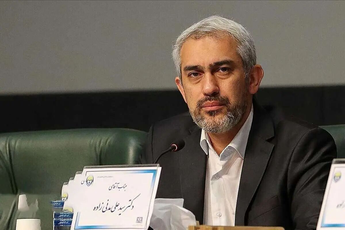 مدنیزاده زاده وزیر اقتصاد