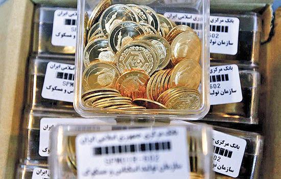 آخرین فرصت تحویل سکه