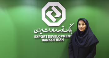 بانک توسعه صادرات