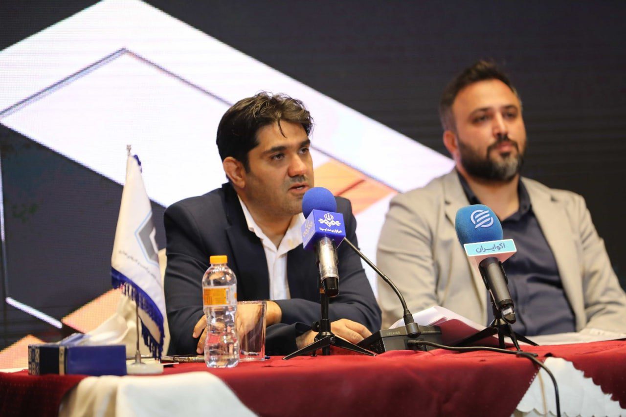 سامانه نظارتی پلتفرم آنلاین طلا
