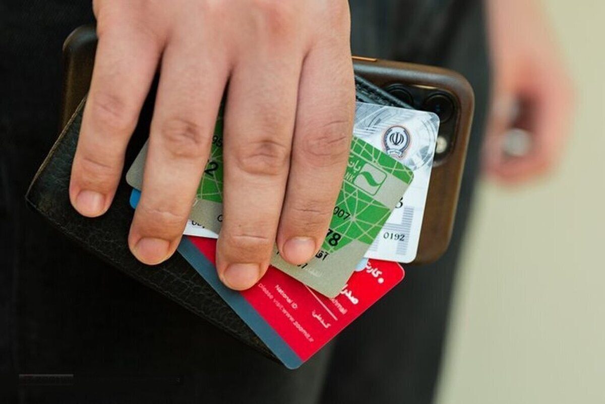 تراکنش غیرقابل ردیابی