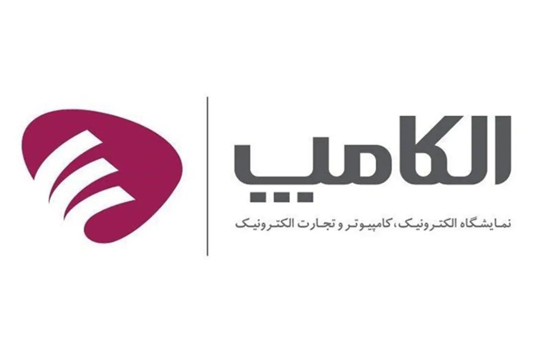 لغو الکامپ