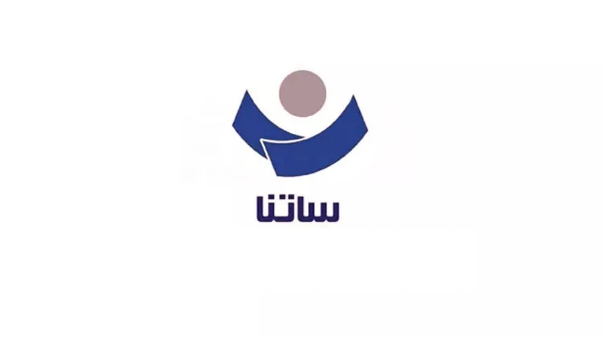 تغییر ساعت ساتنا