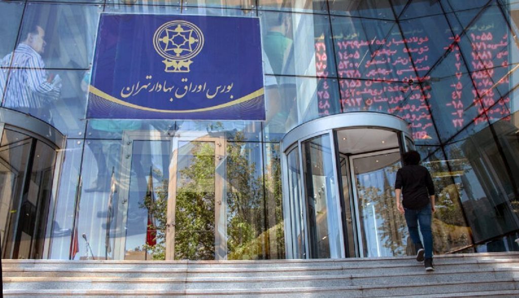 بازار سهام پساز بازگشایی