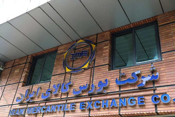 بورس کالا