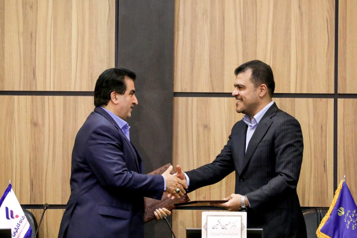 بانک رفاه