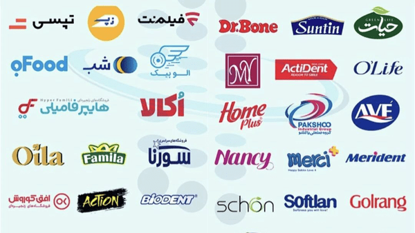 وام شرکتهای گروه گلرنگ