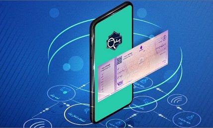 تعداد چک الکترونیک