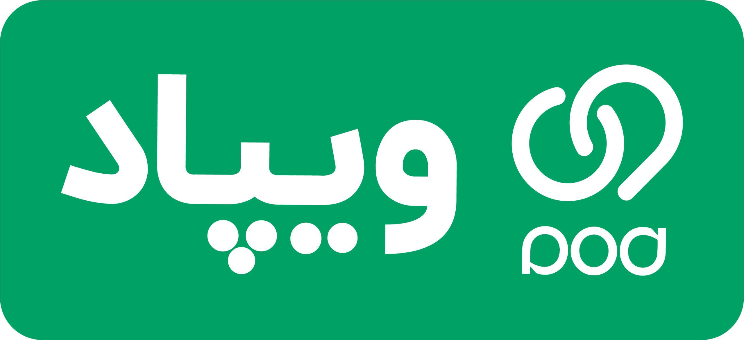 ویپاد پس از حمله سایبری