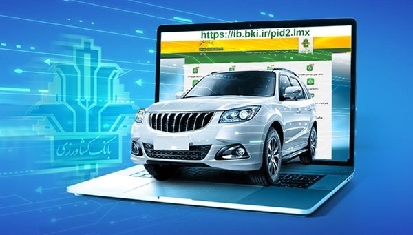 وکالتی کردن حساب کشاورزی