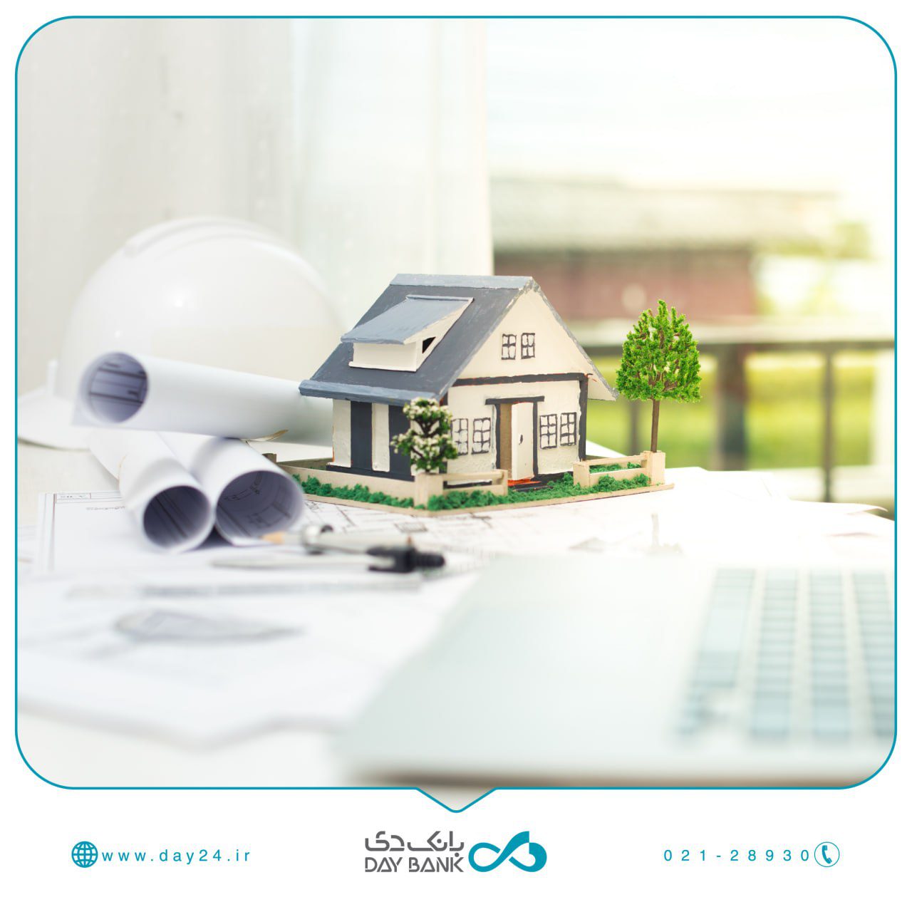 مزایده املاک مازاد توسعه دیدار