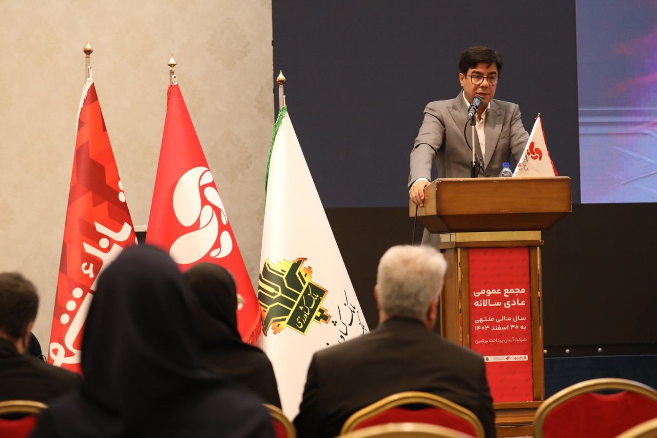 عملکرد آسان پرداخت