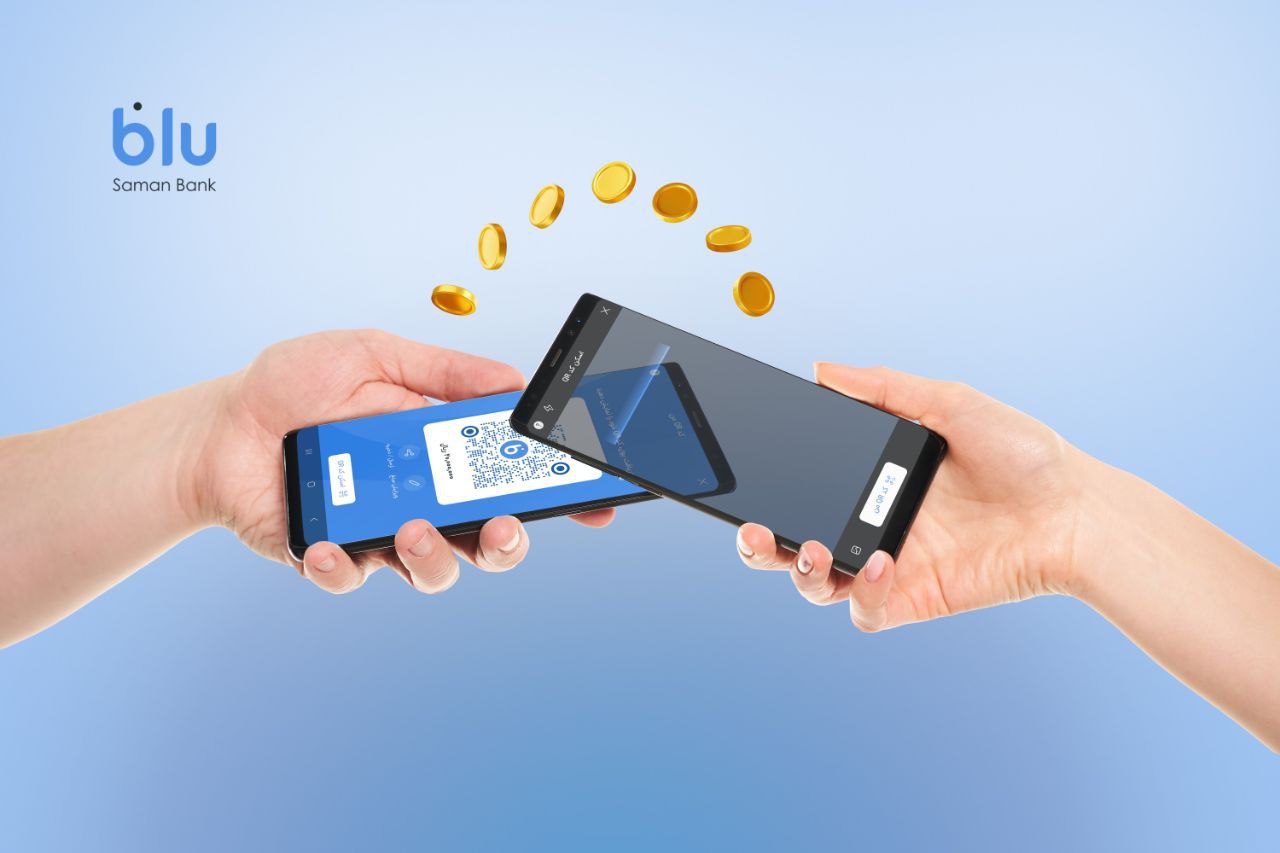 نتقال وجه با کد QR