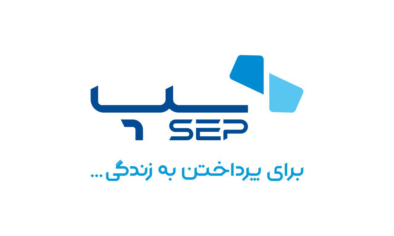 گواهینامه بینالمللی در سپ