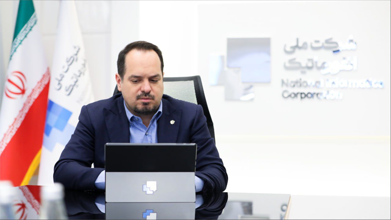ملی انفورماتیک