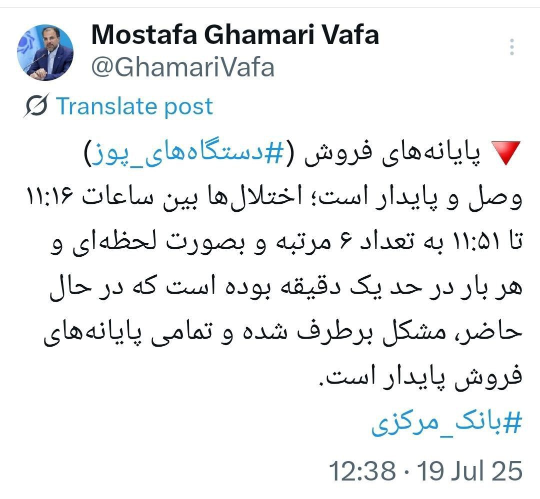 اختلال کارتخوان