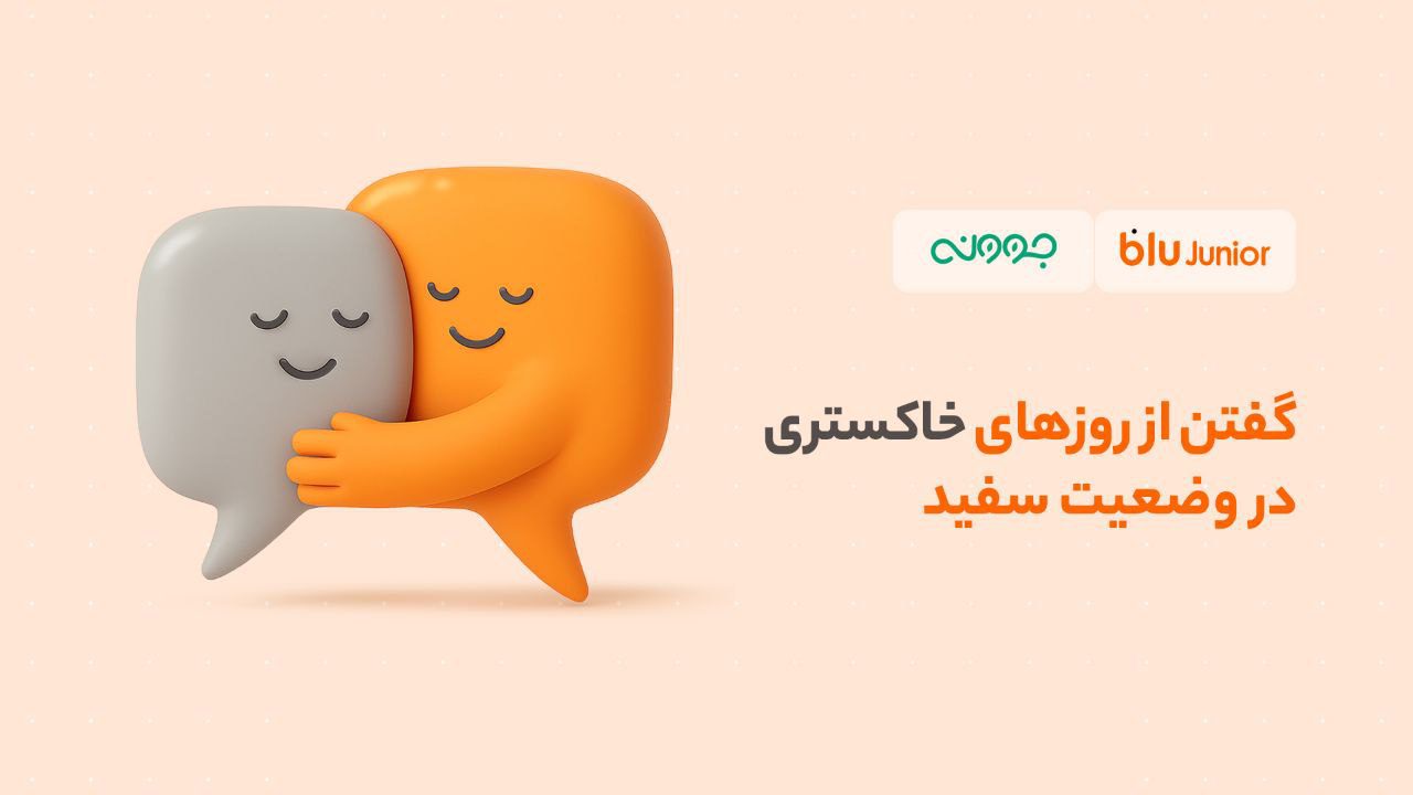 بلوبانک