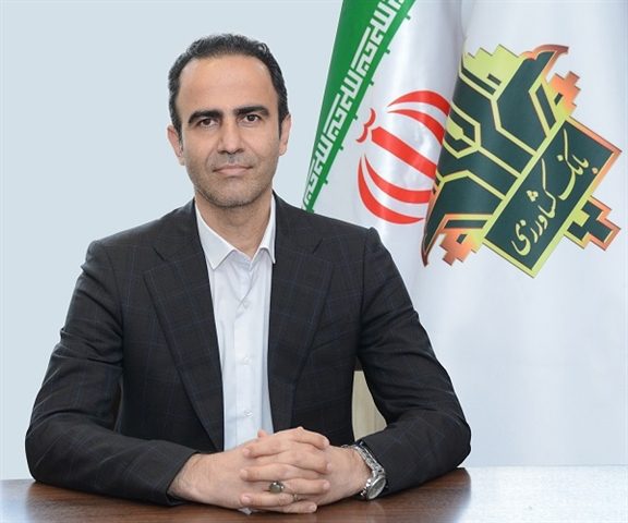 بانک کشاورزی