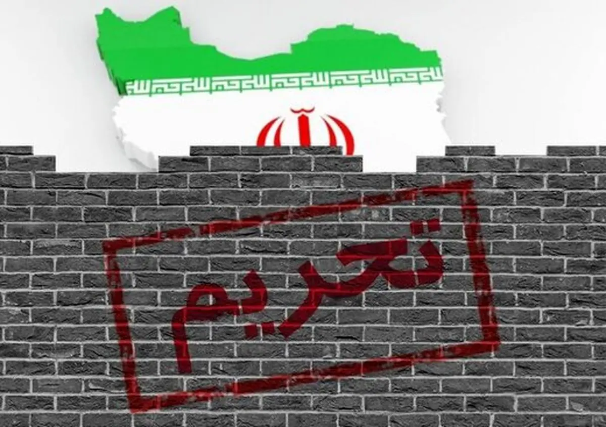 جیب کاسبان تحریم