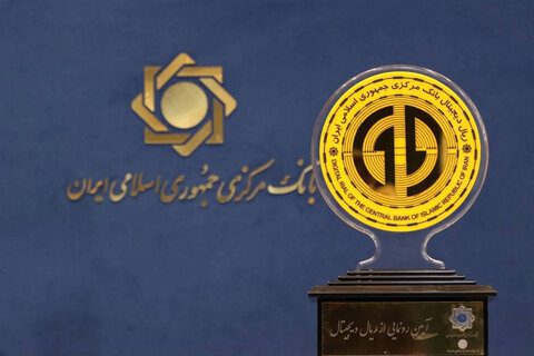کیفپولهای ریال دیجیتال