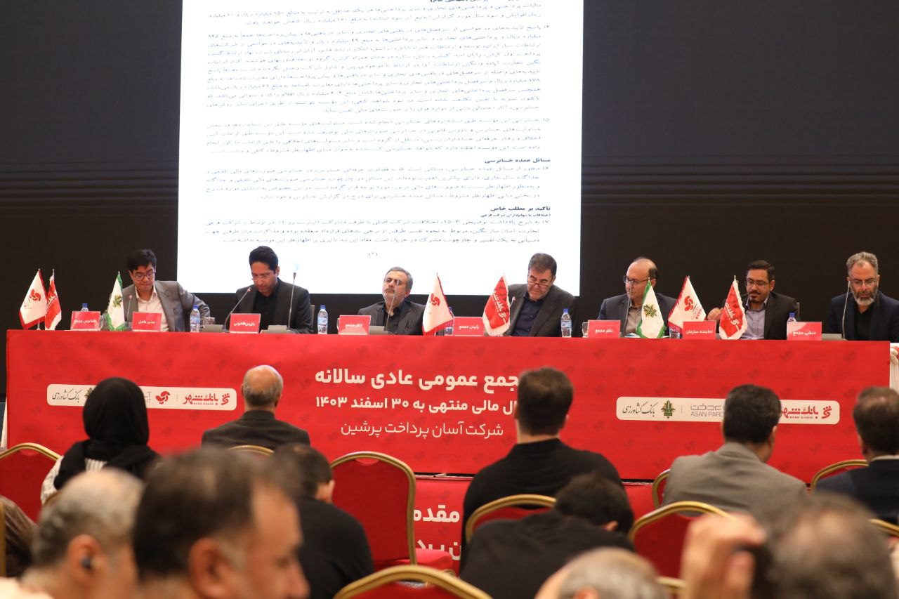 عملکرد آسان پرداخت