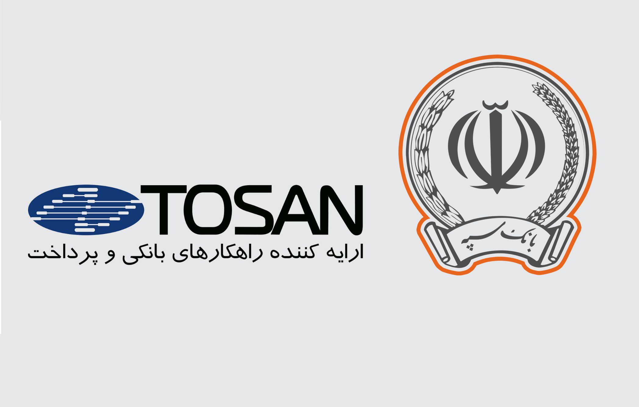 بانک سپه و توسن