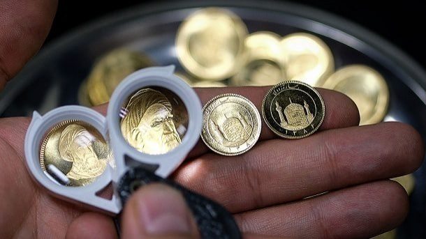 پیش فروش سکه طلای بانک مرکزی