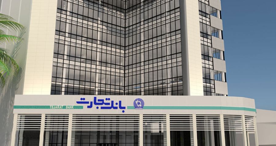 ارائه خدمت سفته الکترونیک