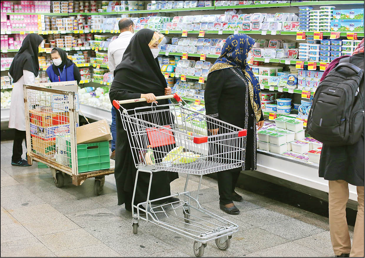 افت قدرت خرید