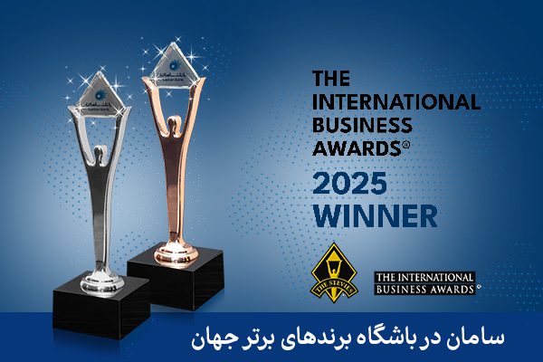 دریافت تندیس توسط بانک سامان
