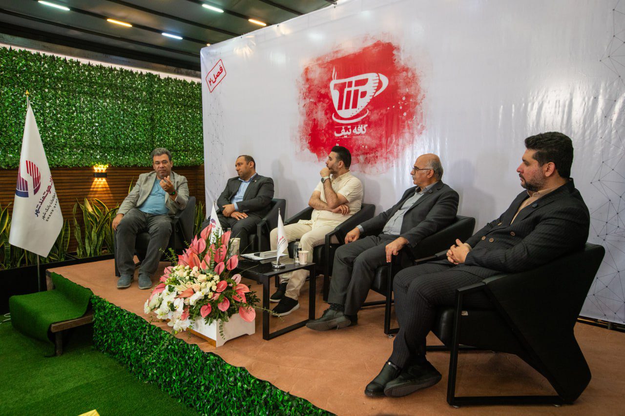 هلدینگ فناوری بانک شهر