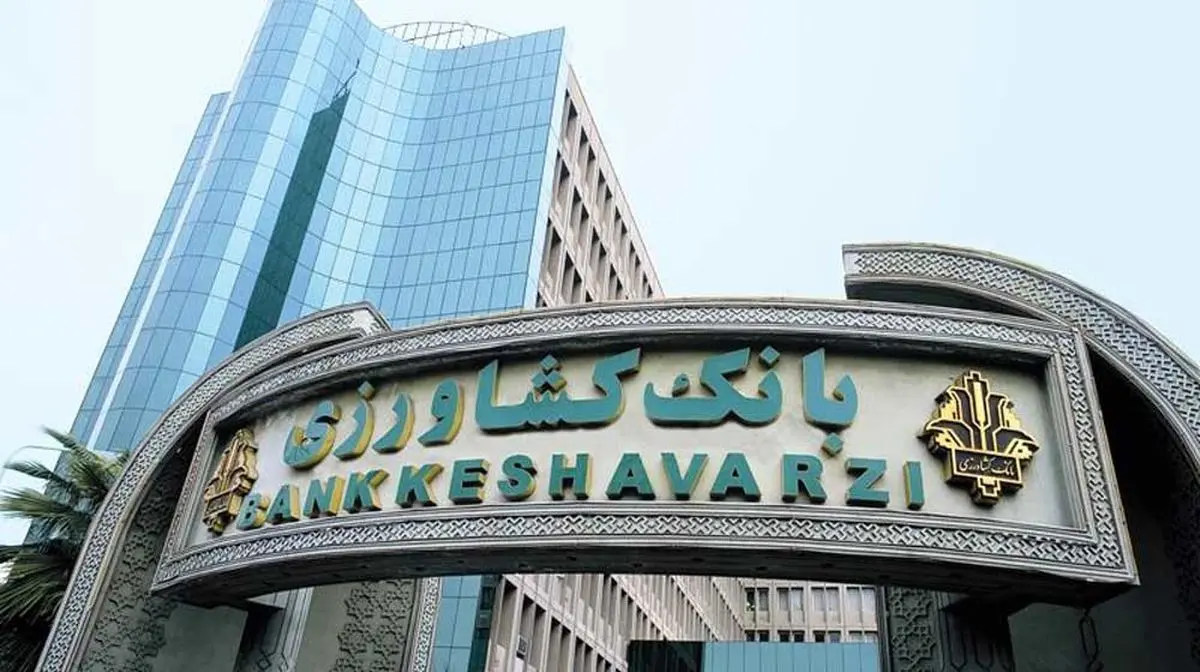 «گرین پی» بانک کشاورزی به زودی رونمایی می شود