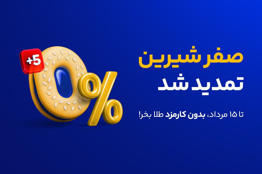میلی
