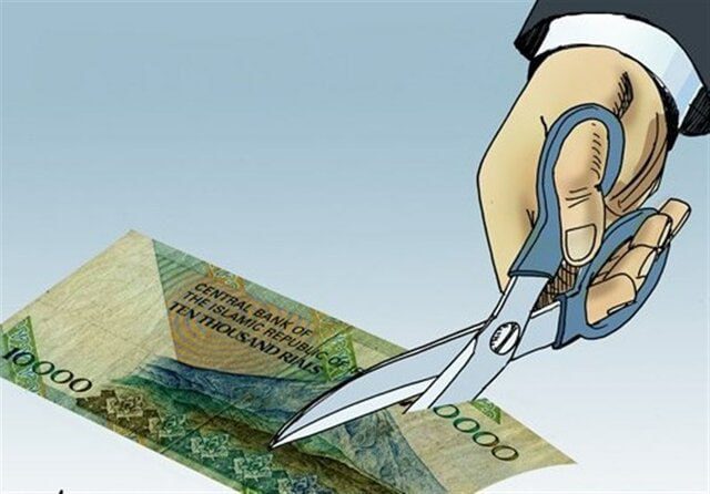 هزینه حذف صفر