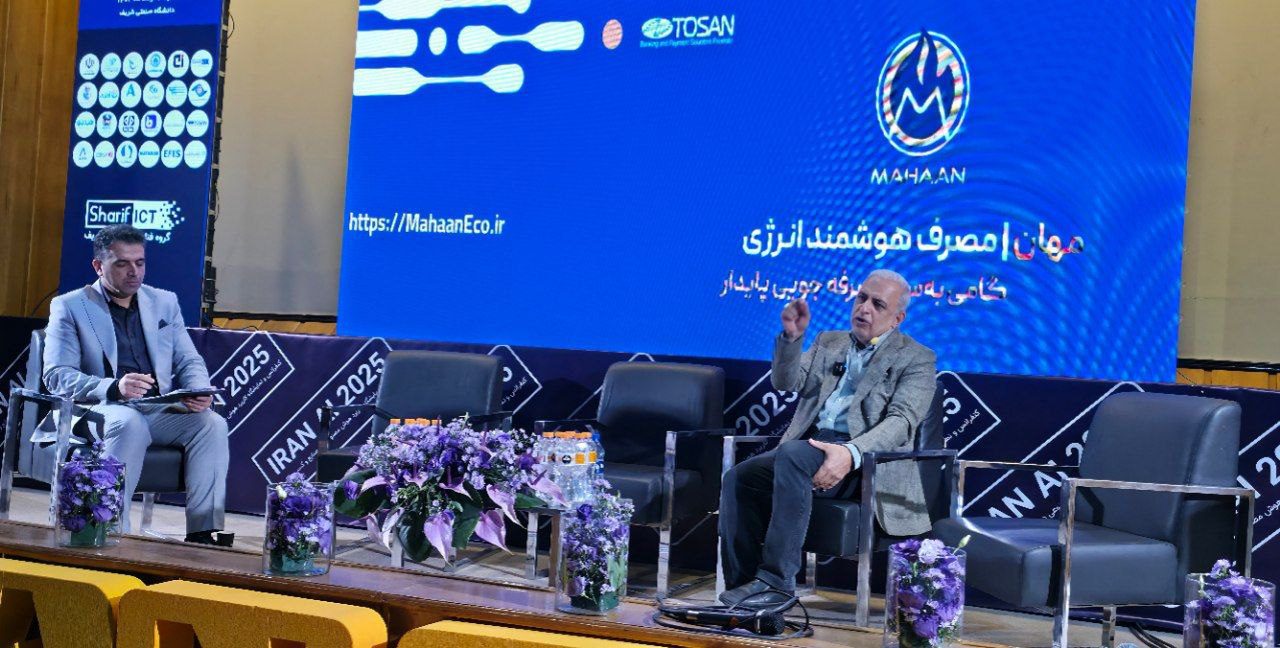 اپلیکیشن مهان