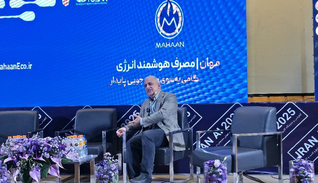 اپلیکیشن مهان