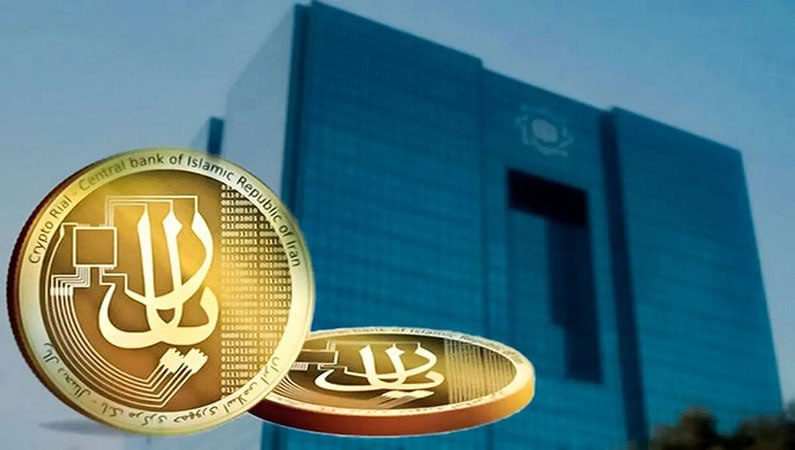 قانون گذاری رمز پول
