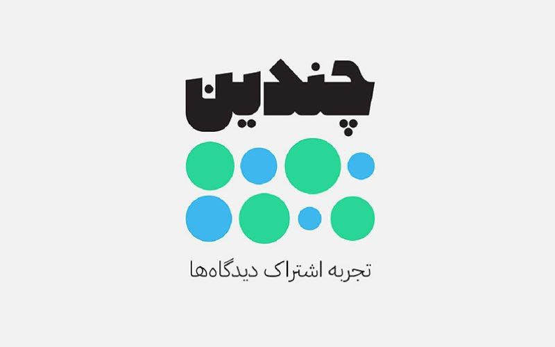 توسن