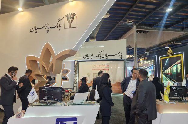 حضور فعال بانک پارسیان