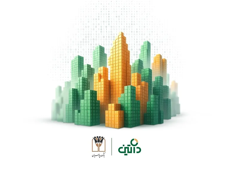 مشتری سامانه مدیریت املاک