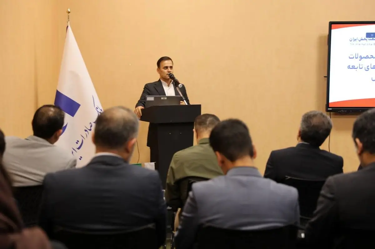 خدمات فناورانه بانک صادرات ایران به صنعت پخش
