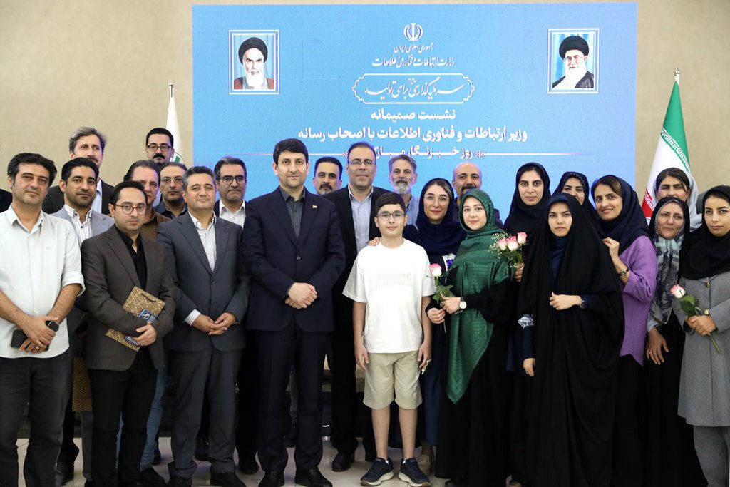 نشست صمیمانه وزیر ارتباطات