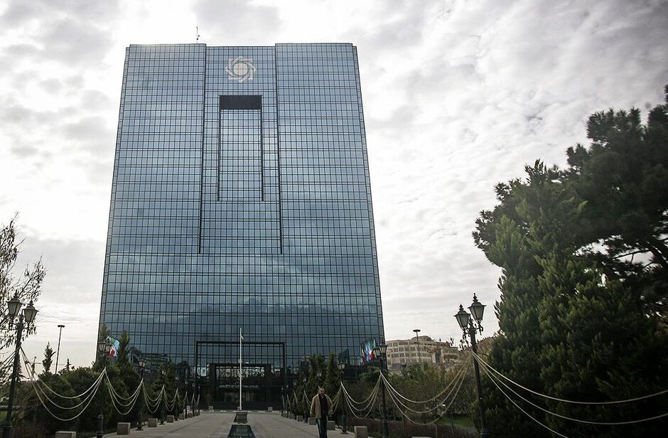 مسدود شدن داراییهای بانک مرکزی