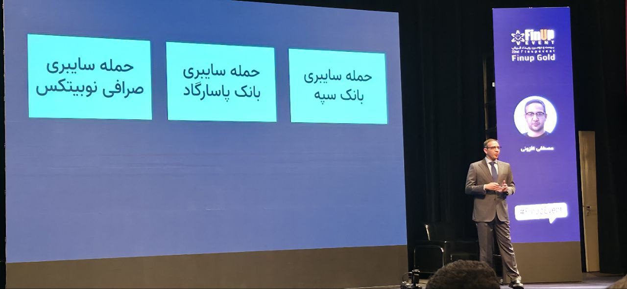 دلیل پایداری طلاین