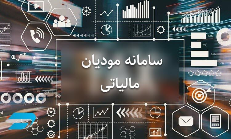 ملاک اعطای وام بانکی